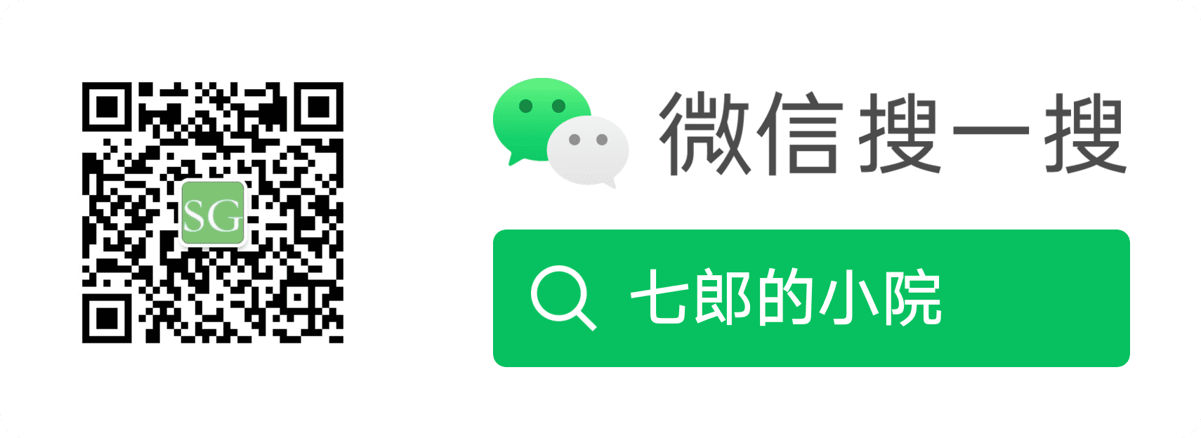 公众号